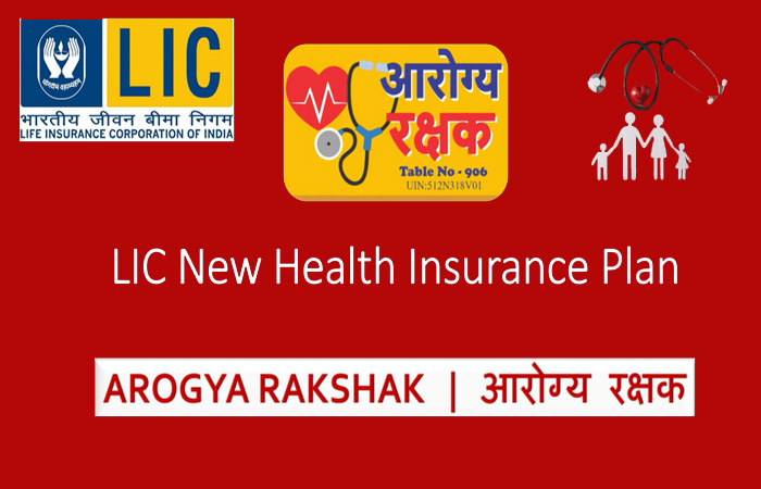 Know LIC Arogya Rakshak Health Insurance Features and Benefits Online
